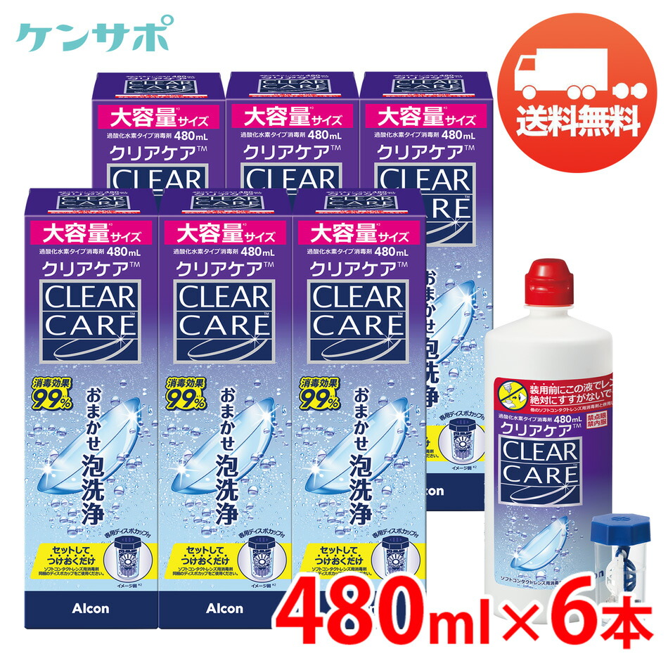 当店おすすめお取りつくろう飾り気の無い世話をする備品をご引き合わせる！