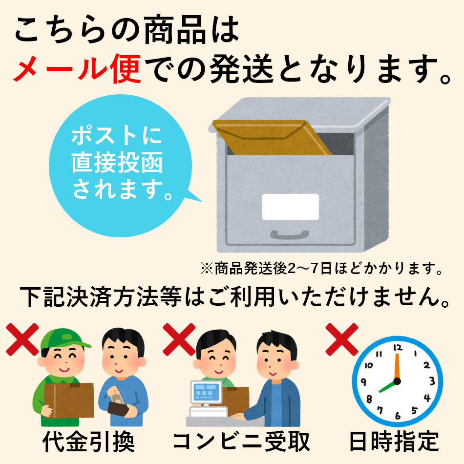 コンタクトケア >お得な商品 >メール便商品 コンタクトケア >お得な商品 >メール便商品
