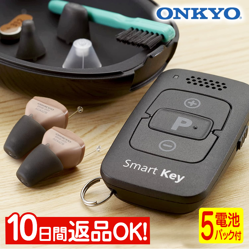 楽天市場】【楽天2冠達成】補聴器 オンキョー リモコン付き OHS-D31 