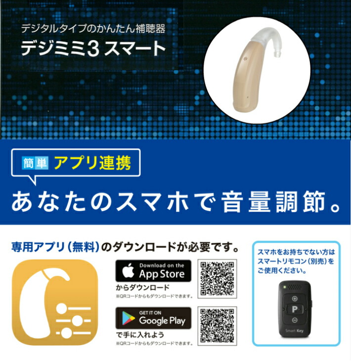 あいち補聴器センターyahoo 店耳かけ補聴器カバー 小 ピンク ライトブルー ブルー 4色セット レッド あいち補聴器センターyahoo 店耳かけ補聴器カバー 小 ピンク ライトブルー ブルー 4色セット レッド