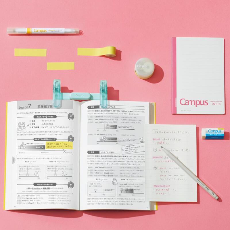 KOKUYO Campus Portable Book Clip (3 colours)