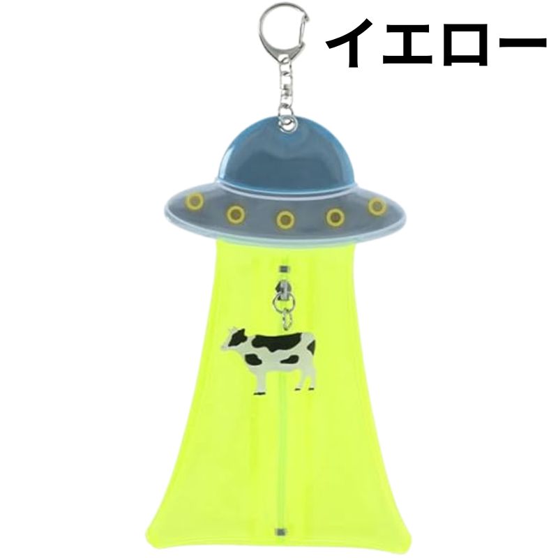 Sun-Star UFO Flat Pouch (4 colours)