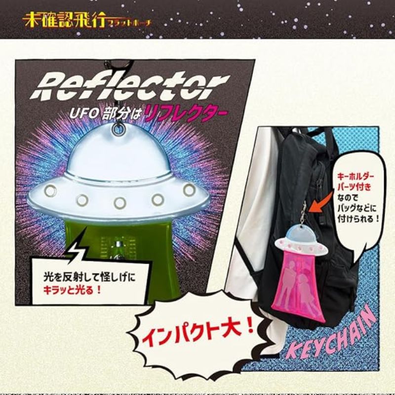 Sun-Star UFO Flat Pouch (4 colours)