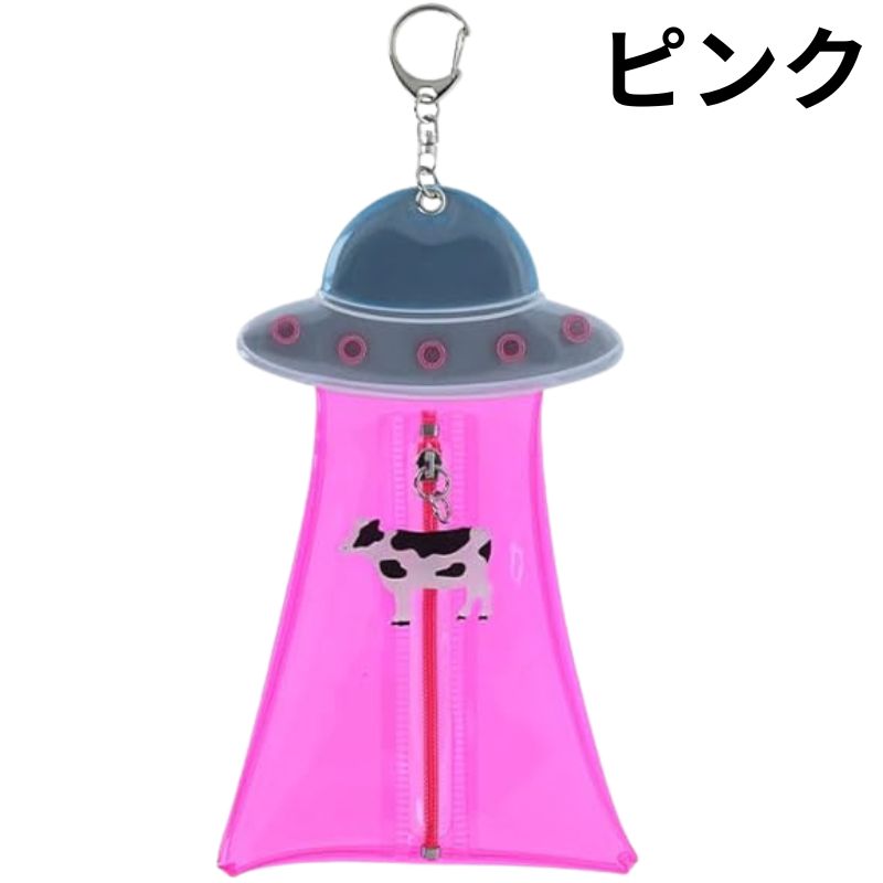 Sun-Star UFO Flat Pouch (4 colours)