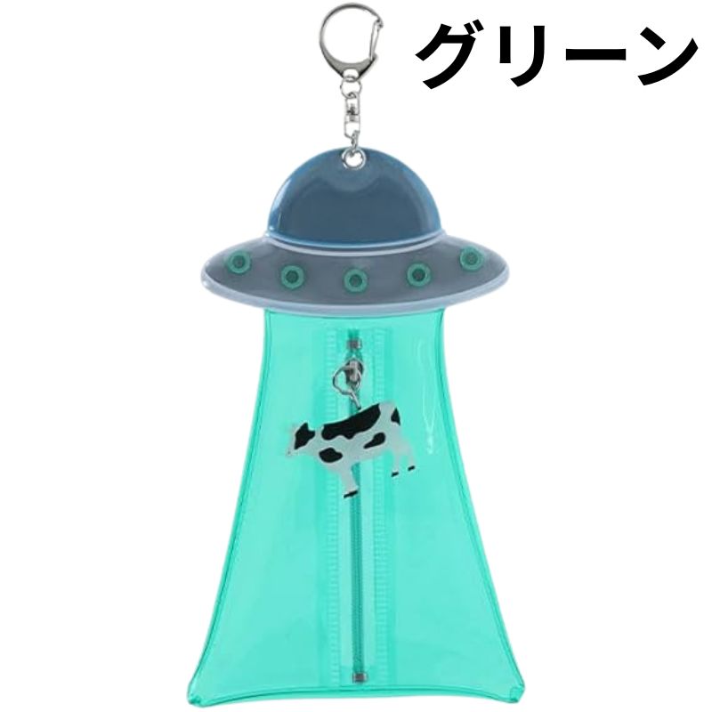 Sun-Star UFO Flat Pouch (4 colours)