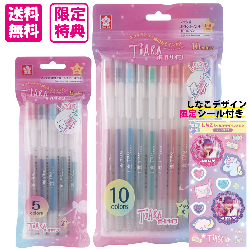 モンチッチ　しなこ　ぬいチャーム 10個セット 61gAuzfAGML._UF350,350_QL50_.jpg