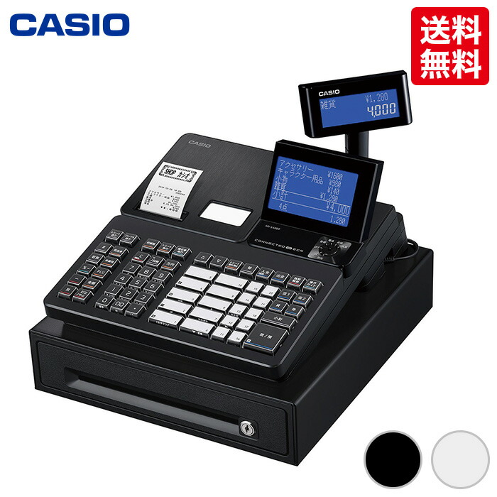 CACIOレジスター　SR-C550 カシオ SR-C550 新製品！ Bluetoothでスマホと連動！軽減税率