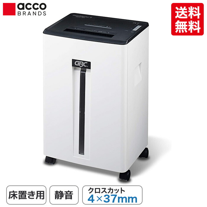 【貨物輸送無料 店卸し資産境界線通貨価値】アコ・ブランズ・ジャパン シュレッドマスタ-2 30X-GSH GSHSM30X シュレッダー 身寄り用 御勤め用 電動  パウダーコンパクト  書きもの取り片づける 人間案内書 シュレッター