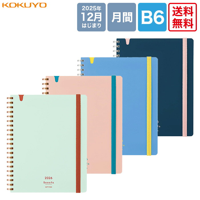 [単価418円・20セット]ナフ-R280D　コクヨS＆T 名札セット リール式・ハードケース・ＩＤカードサイズ ナフ-R280D 黒 コクヨ 4901480263229（20セット） コクヨ 両開き書庫 エディア シリンダー錠 W900 ホワイト