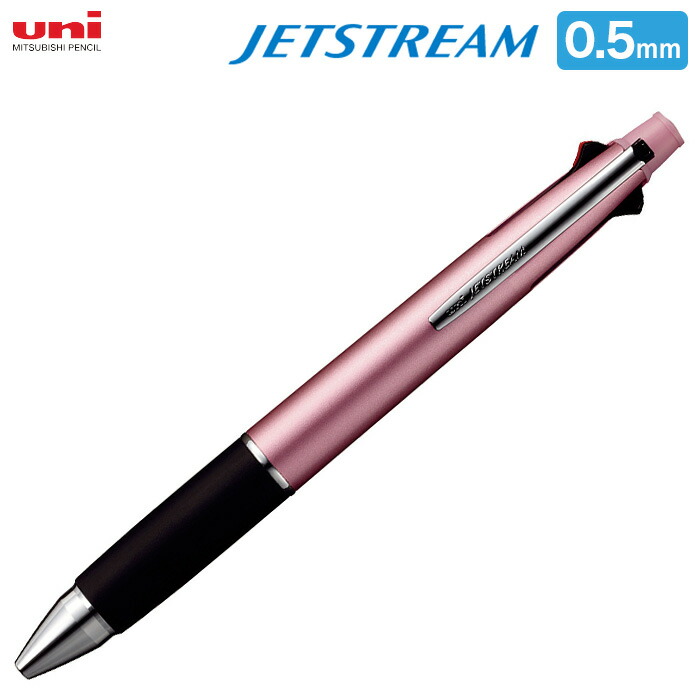 楽天市場】【メーカー公式 北海道限定品】三菱鉛筆 北海道限定