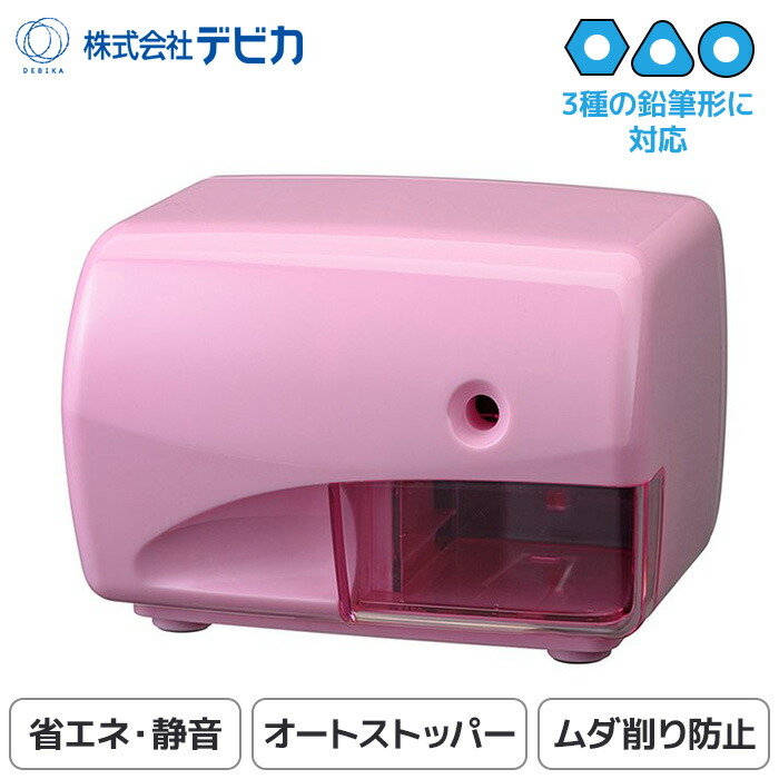 エンピツカジリ ピンク 鉛筆けずり ロボット 当時 レトロ トミー 鉛筆削り 楽天市場】鉛筆削り 電動 定番 えんぴつ削り 鉛筆けずり 子供