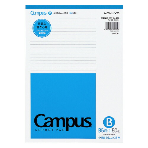 （まとめ） コクヨ キャンパスレポートパッド（薄口）ドット入り罫線 A4 A罫7mm 34行 50枚 レ-110AT 1セット（10冊） 〔×3セット〕 コクヨ キャンパスレポートパッドA4厚口B80枚 レ-118BN 1セット(5冊