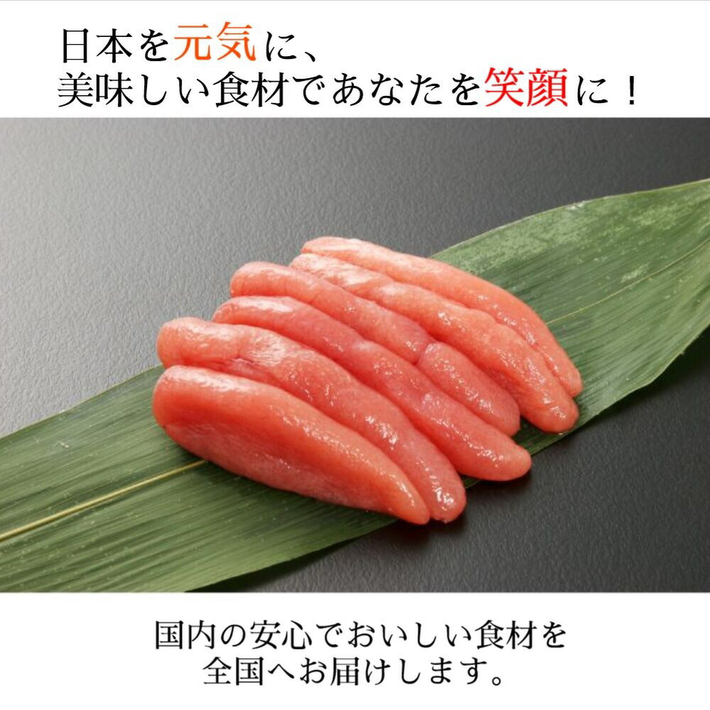 お中元 夏ギフト アメリカ産 たらこ タラコ 500g タラコ500ｇ