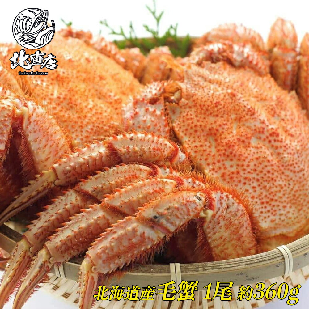 冷凍ボイル 毛蟹8尾 北海道直送 送料込み 楽天市場】毛蟹500g×8尾【4kg箱】北海道 毛がに8尾セット