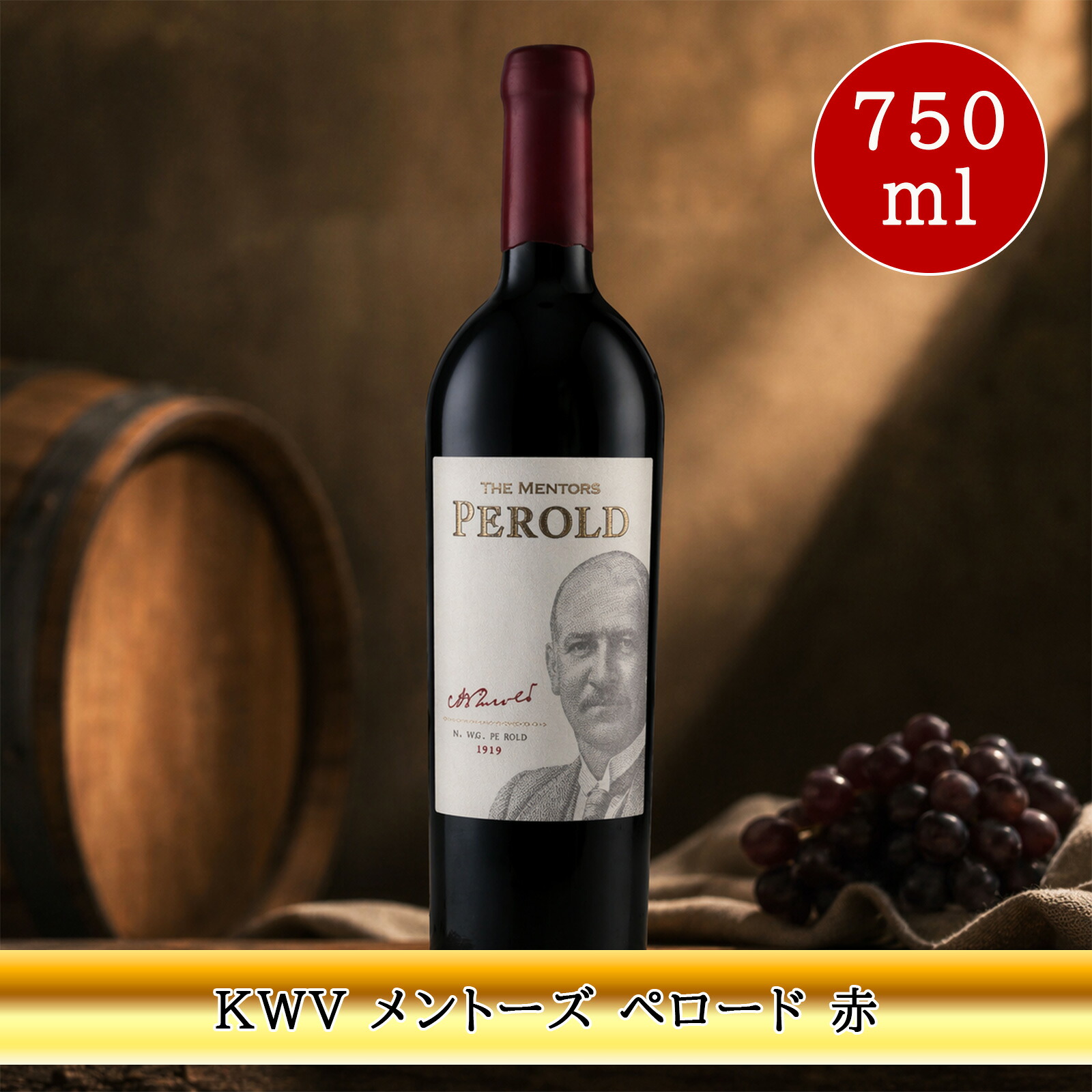 クロッカス ラ・ロシュ・メール 赤 750ml 赤ワイン フランス ボルドー ニューワールド 20歳未満には販売できません|北直店
