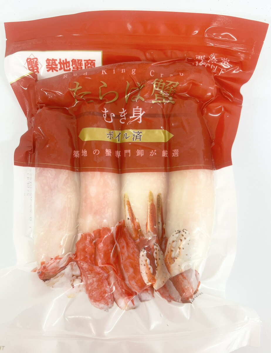 北海道高品質海産物ボイルタラバガニ【極太ボイルタラバ棒肉1kg 4-9入】ロシア産 棒肉 ボイル 冷凍 北海道産 贈り物 お返し 贅沢品 ギフト 復興 地方復興 復興ギフト 復興支援 たらば タラバ 北海道海鮮 高品質 海鮮専門店|北直店