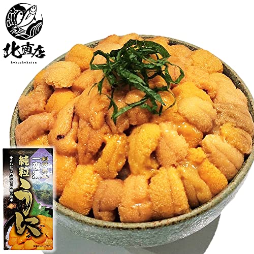 【北海道産瓶うに60ｇ×2】ムラサキ雲丹 利尻島産 甘塩粒うに 60ｇ 1瓶 　うに　ウニ　ムラサキウニ　贈り物 うに丼 ギフト (60ｇ×2)　 北海道海鮮 高品質 海鮮専門店