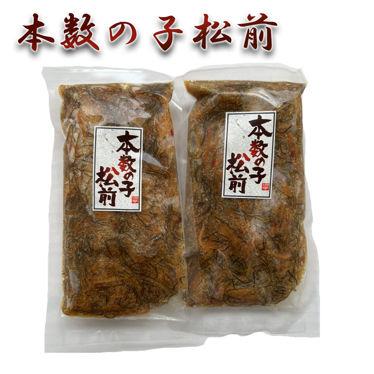 楽天市場】【訳有醤油筋子2k】2kg 醤油筋子 醤油漬けすじこ 大 楽天市場】【訳有醤油筋子2k】2kg 醤油筋子 醤油漬けすじこ 大