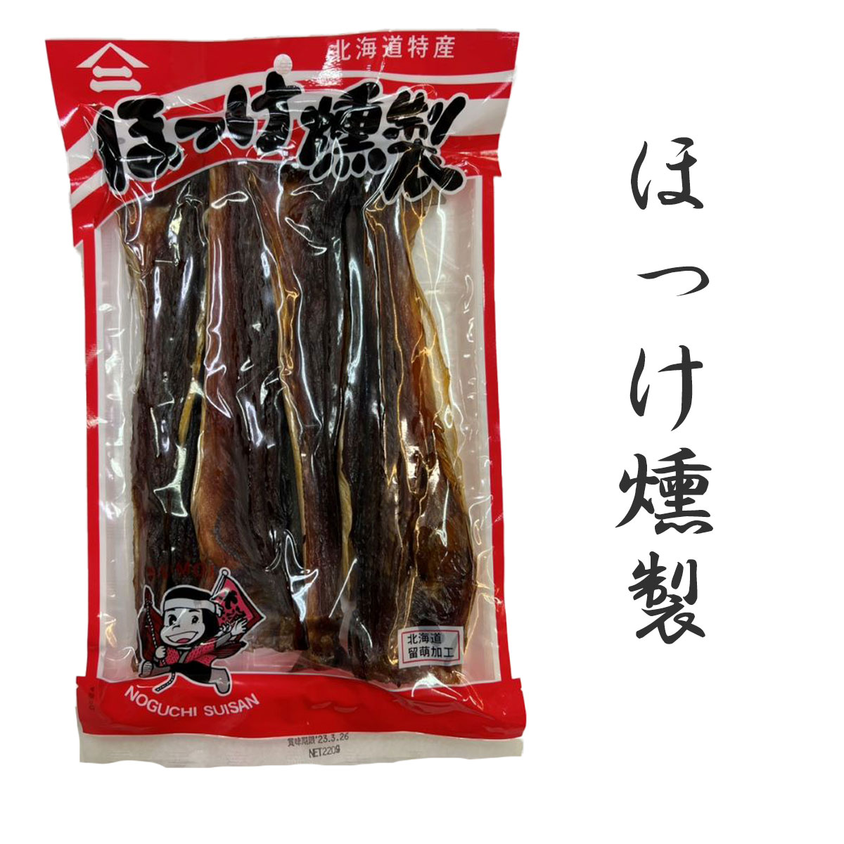 楽天市場】【黄金松前400g】松前漬け 数の子 黄金松前漬け