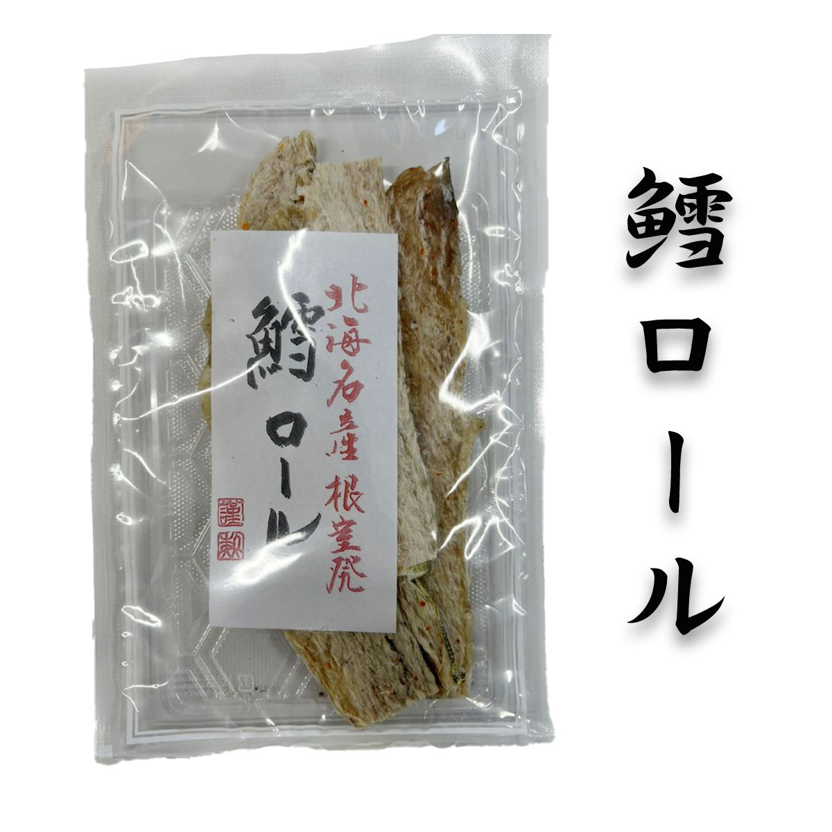 いいスタイル 夏ギフト お中元 贈り物海おさしみ松前 松前漬け いか イカ 食べ物 魚介 ご飯のお供 家飲み 酒 お酒のあて 珍味 酒の肴 ビール 