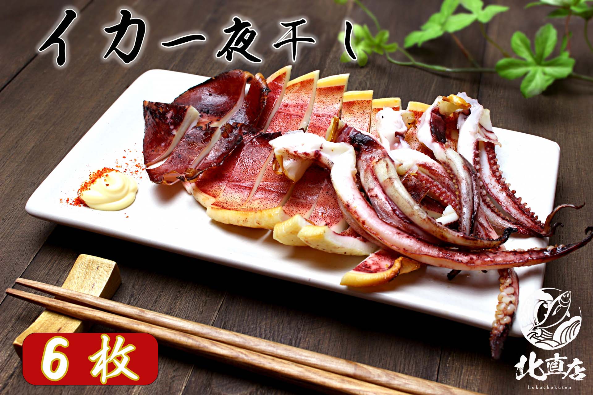 大容量 お弁当 おかず 簡単 同梱 セット 本ししゃも ししゃも シシャモ 本シシャモ 北海道産　30尾 ギフト 北海道 秋 ギフト 北海道 秋の味覚 本ししゃもメス30尾