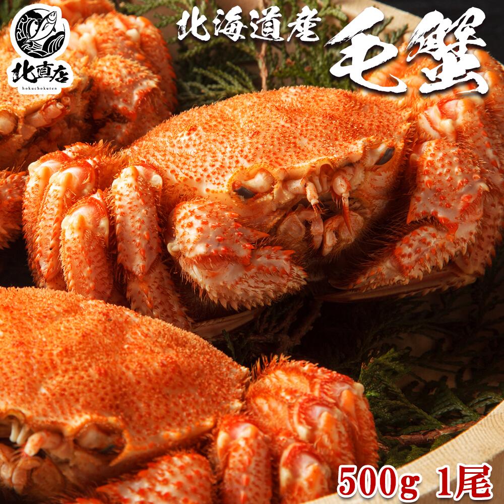 楽天市場】【北海道産毛蟹360g前後×3】 水産業界最安値に挑戦 楽天市場】【北海道産毛蟹360g前後×3】 水産業界最安値に挑戦