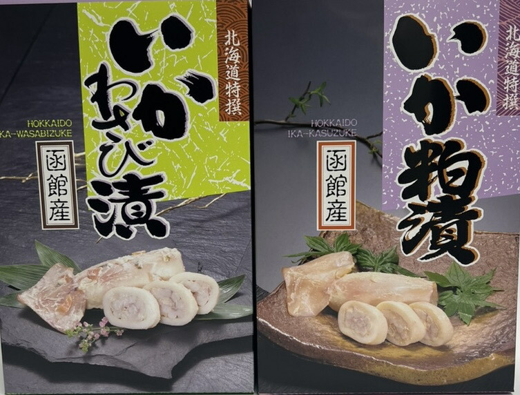 【 イカわさび・イカ粕漬】北海道限定 いかわさび漬 （5尾入り）イカ粕漬 （5尾入り）北海道函館産 本来の味を活かし、ワサビ、高級諸白粕で風味豊かに、手作り加工 　いか加工品　 函館港で獲れたイカ 函館名物イカ いか 　酒　ビール 北海道海鮮 高品質 海鮮専門店