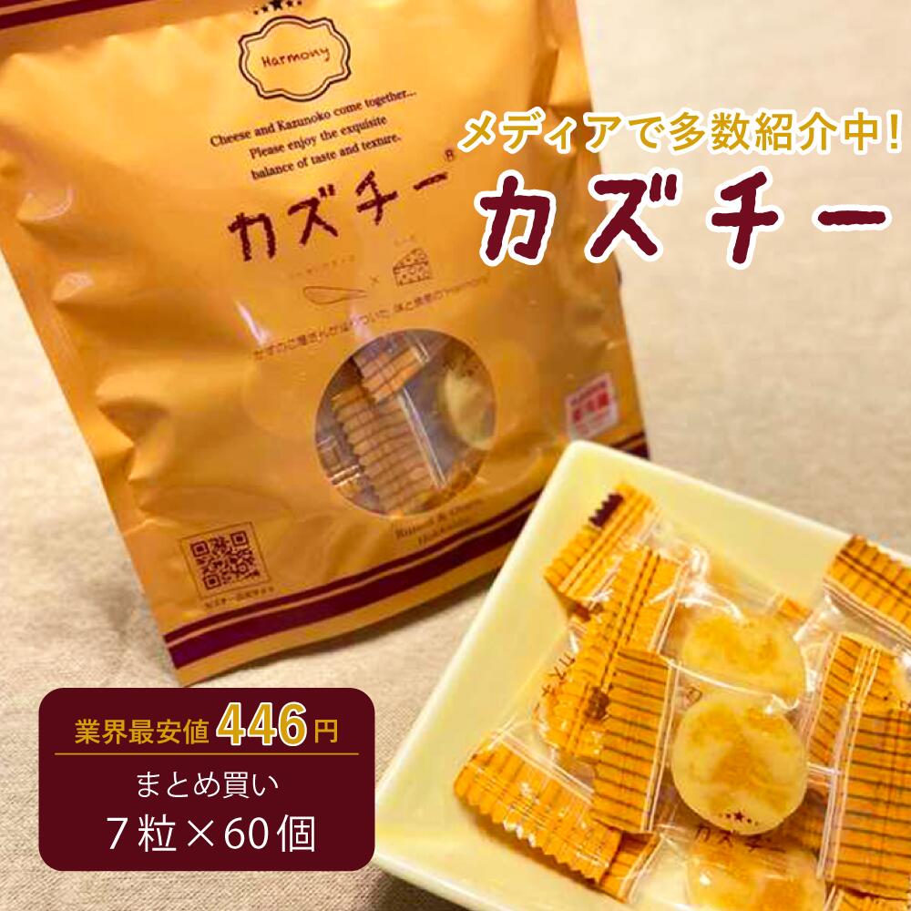 楽天市場】北海道 秋 ギフト 北海道 秋の味覚 【訳有醤油筋子2k
