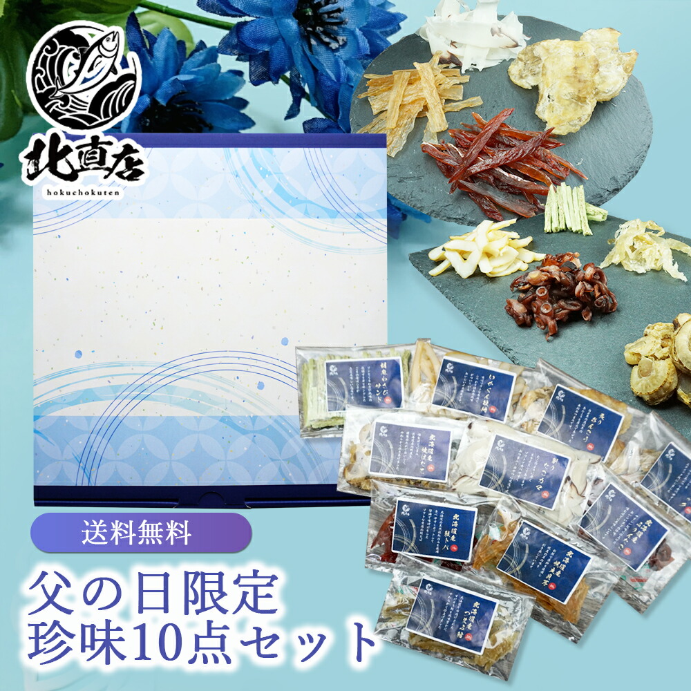 テレビ話題になったねこぶだし北海道高級逸材の白口浜真昆布の栄養豊富な根昆布を使用 》500ml だし 白口浜真昆布 出汁 ねこんぶだし 根昆布 和風だし  昆布汁 だし汁 北海道産 3個 66％以上節約