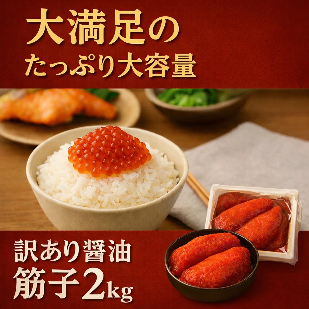 楽天市場】北海道 鮭筋子 塩漬け 木箱入り最高級品（500g×2個）合計1kg