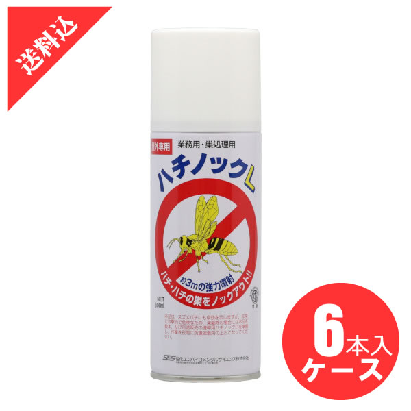 【楽天市場】あす楽 スズメバチ駆除 ハチノックV 480ml × 6本/ケース販売 効果 害虫駆除 殺虫剤 スプレー エアゾール プロ 速効 即効  蜂の巣 業務用 住化 距離 : 害虫 ねずみのセルフ駆除 豊栄薬品