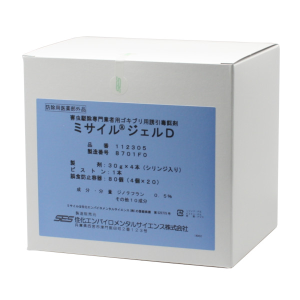 楽天市場】ムカデ駆除 クリーンショットB 10kg 粒剤タイプ殺虫剤 業務用 黒アリ ヤスデ ムカデ ワラジムシ ダンゴムシ : 豊栄薬品 楽天市場店