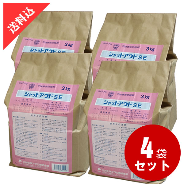 楽天市場】あす楽 ネオターマイトキラー乳剤 0.8L 白アリ予防駆除 木材