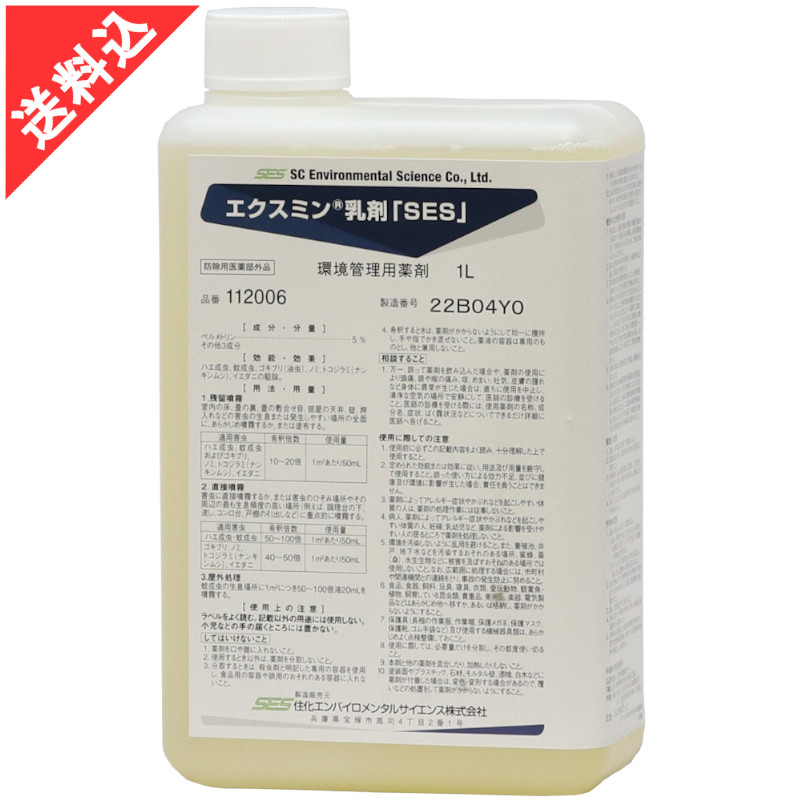 大日本除蟲菊 ＫＩＮＣＨＯ 不快害虫用 水性シフルトリン乳剤 １Ｌ １