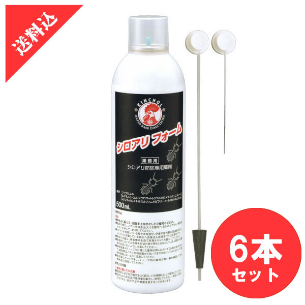 「お買い得」シロアリ質問用紙 500ml x 6本入/容れもの売りわたす シロアリ追い出し 殺虫剤 フィプロニル ヘアムース 泡 カンザイシロアリ 蟻道 たわい無い 木部 材木 調度品