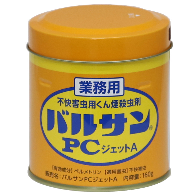 楽天市場】あす楽 業務用バルサンPCジェット 320g 効果 害虫駆除 殺虫