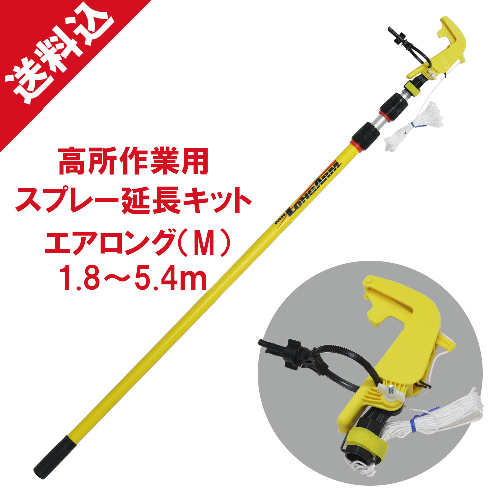 蜂の巣図　 K-051-2BR3 楽天市場】スズメバチ駆除 蜂の巣 エアロング（L） エアゾール