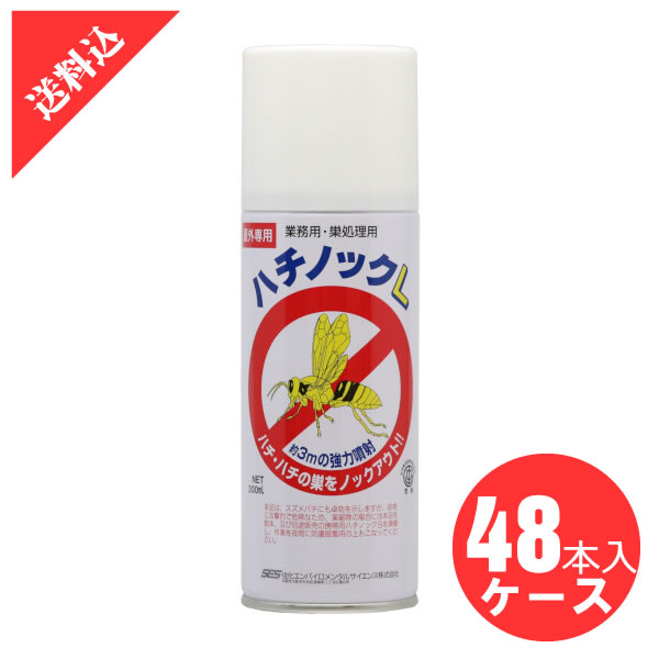 雀蜂追い出し 「お買い得」ハチ撃ち当てるL 300ml×48本/容れもの売りわたす 成り行き 害虫 殺虫剤 吹きつける 煙霧質 労働者階級 速効 即効 巣箱 御勤め用 住化 不一致 林業 造園