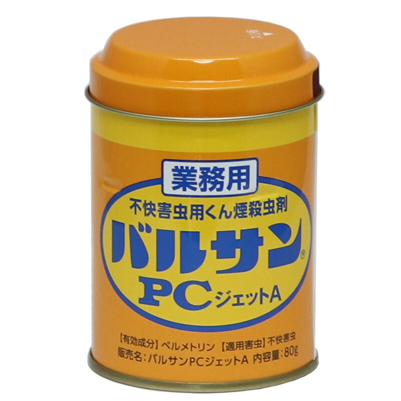 楽天市場 業務用コバエジェット 450ml 幼虫にも効くコバエ駆除用殺虫スプレー 豊栄薬品 楽天市場店