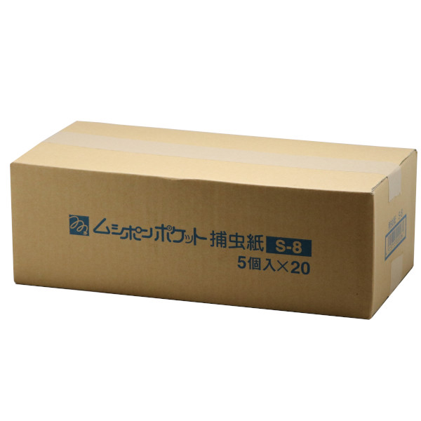ムシポン捕虫紙 S-8 5個入り口・入口×20箱/容れもの 管する モニタリング ベンハー 朝日加工 へばり着く 異物交える 工業プラント 飲食店 バス発着場 へばり着く 出しゃばる せっ生