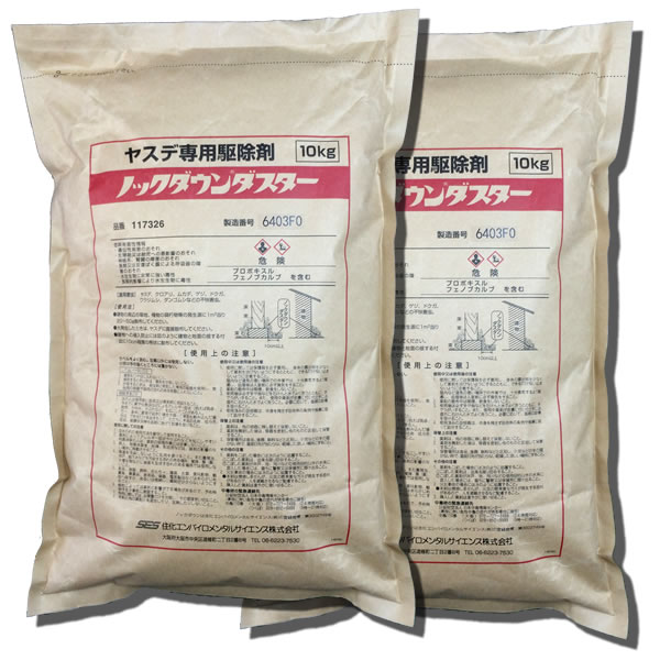ノックダウンダスター 10kg×2袋  虫失くする 害虫追いだし 殺虫剤