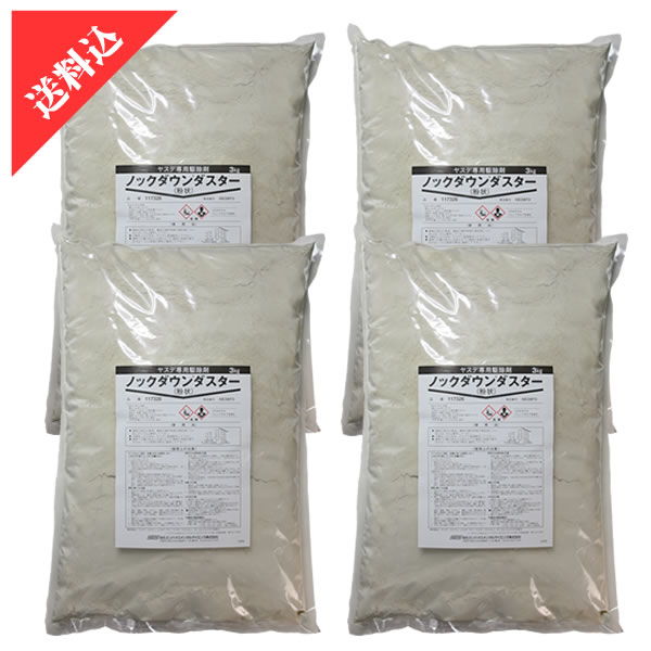 ヤスデ追い出し  ノックダウンダスター 3kg×4袋/容れもの 細末手合い殺虫剤 ムカデ ヤスデ ダンゴムシ等に 害虫追い出し 殺虫剤