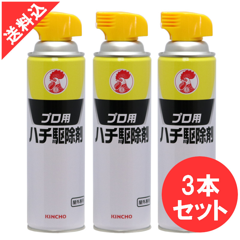 楽天市場】あす楽 スズメバチ駆除 ハチノックV 480ml 大容量