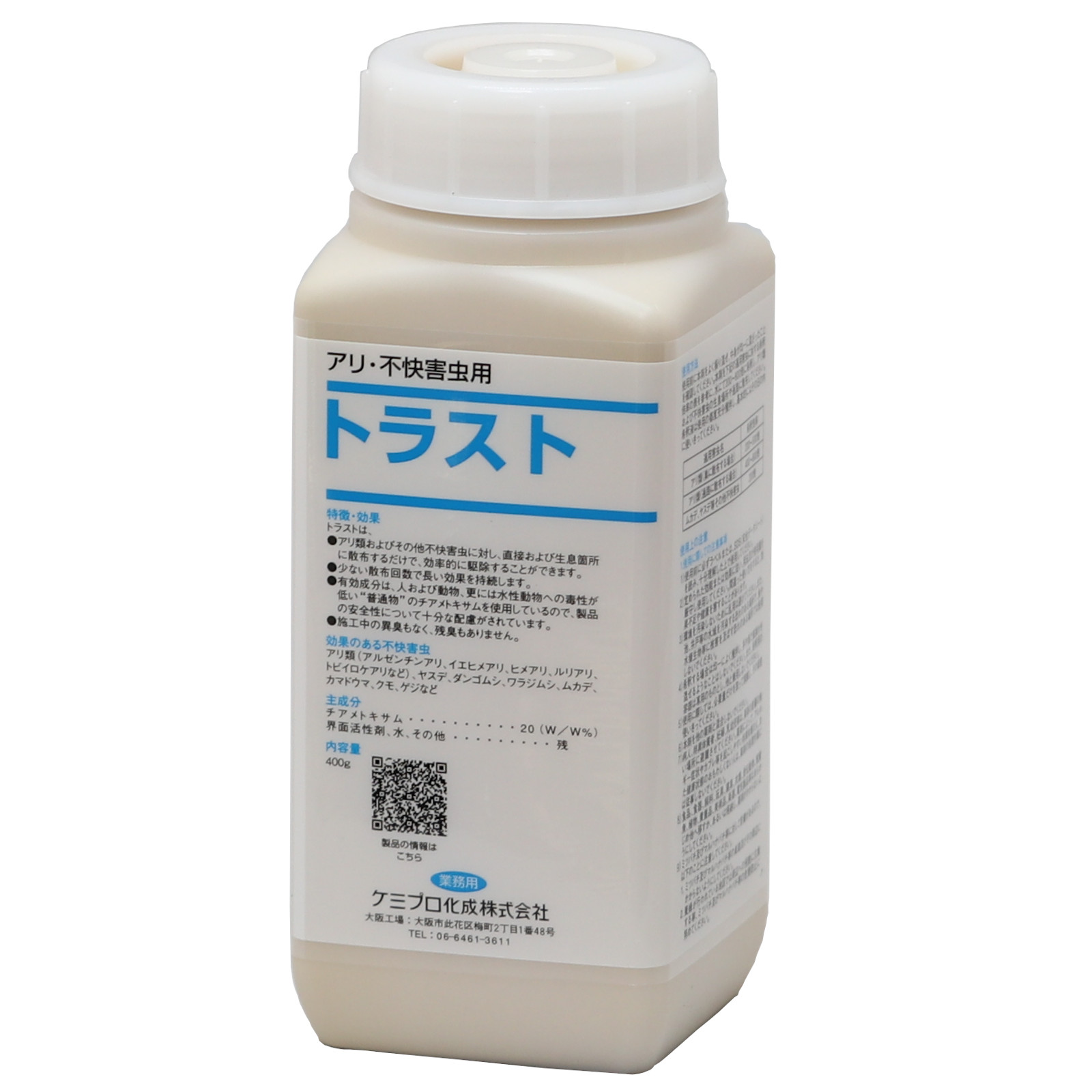 アリ駆除 トラスト 400g アリ ムカデ用高希釈タイプ殺虫剤 アルゼンチンアリ イエヒメアリ ダンゴムシ チアメトキサム 噴霧 予防|害虫 ねずみのセルフ駆除 豊栄薬品