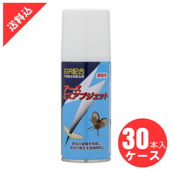 便所虫 j045.jpg