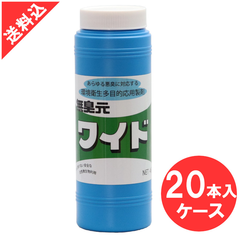 楽天市場】無臭元LL 1kg くみとりトイレ・仮設トイレ用消臭剤 : 豊栄薬品 楽天市場店