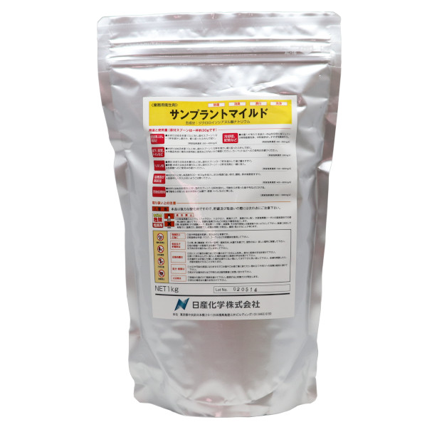 楽天市場 サンプラントマイルド 1kg 除菌 漂白 消臭 洗浄 豊栄薬品 楽天市場店