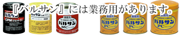 楽天市場】あす楽 コバエ チョウバエ駆除 業務用コバエジェット 450ml