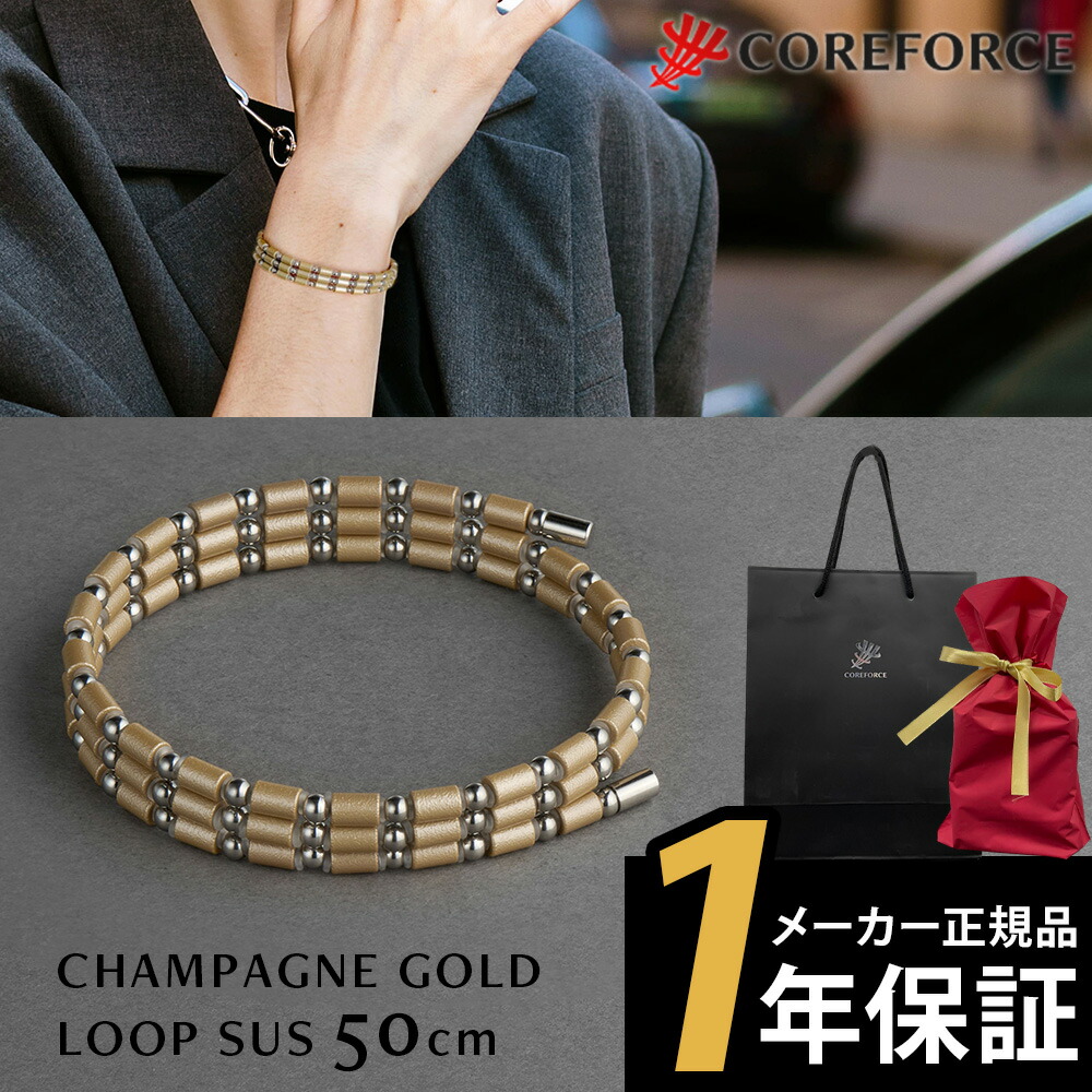 ラウンド用品・アクセサリー COREFORCE White SUS50 楽天市場】コアフォース ループ サス SUS 50 全長50cm COREFORCE