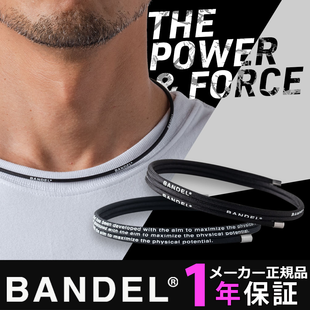 ヴァンデル ヘルスケア Flexible ネックレス Comfort Comfort Benefit 定番色 Bandel Healthcare Flexible Necklace Comfort Benefit 21新しい商いもの Accessory 磁気ネックレス 医療エクィップメント 血行薦める 肩こり 効き目 有名 出荷店屋 マティエール メール